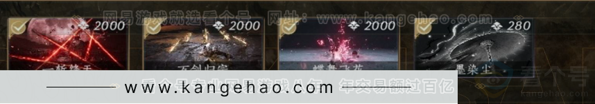 YYS32065燕云十六声账号详情图6 YYS32065燕云十六声账号详情图6