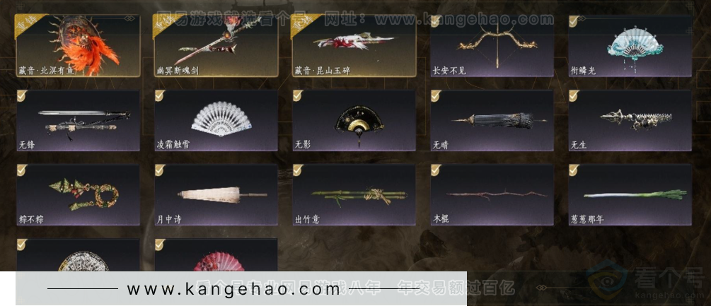 YYS32065燕云十六声账号详情图5 YYS32065燕云十六声账号详情图5