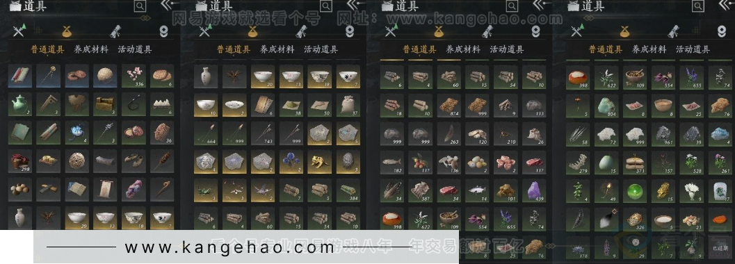 YYS32065燕云十六声账号详情图22 YYS32065燕云十六声账号详情图22
