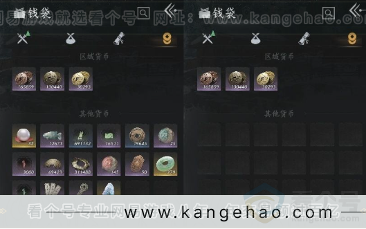 YYS32065燕云十六声账号详情图24 YYS32065燕云十六声账号详情图24