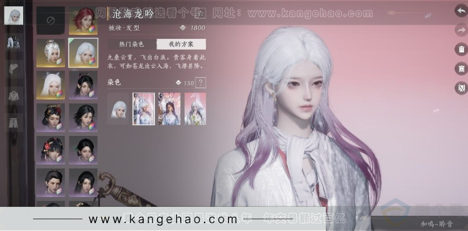 YYS32065燕云十六声账号详情图17 YYS32065燕云十六声账号详情图17