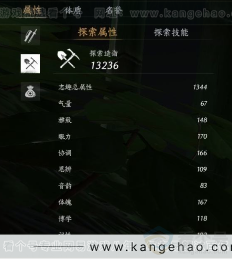 YYS32065燕云十六声账号详情图31 YYS32065燕云十六声账号详情图31