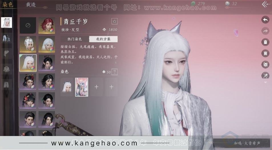 YYS32065燕云十六声账号详情图18 YYS32065燕云十六声账号详情图18
