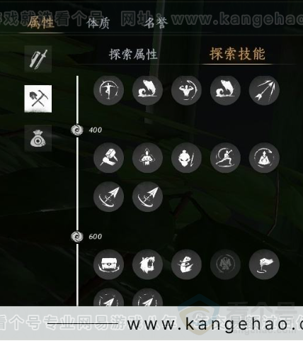 YYS32065燕云十六声账号详情图34 YYS32065燕云十六声账号详情图34