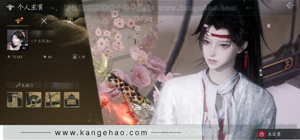 燕云十六声账号官服等级：95 风华值：75183 武林造诣：2.921鹅套装：无间无相/墨沉丹朱/红尘书/龙凤缠/西凉鬼啸/剑影藏心/九间当铺/蓬莱翎/燃金明/金池鲤/梨花泪/舞花间/青阳/翠羽顾/葬花吟/乌纱红...