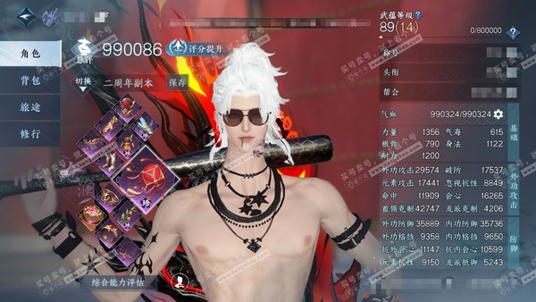 逆水寒手游账号定风波佳期如梦官服佳期如梦 男沧澜/碎梦 评分99w 累充称号凭栏听雨 铜钱385w 衣品14w 国色3.3w 馆藏9860 3颗已用天赏+4个未用+2副本未用【副本发】星剑分野-白夜拂雪【天赏发式】濯锋-风...