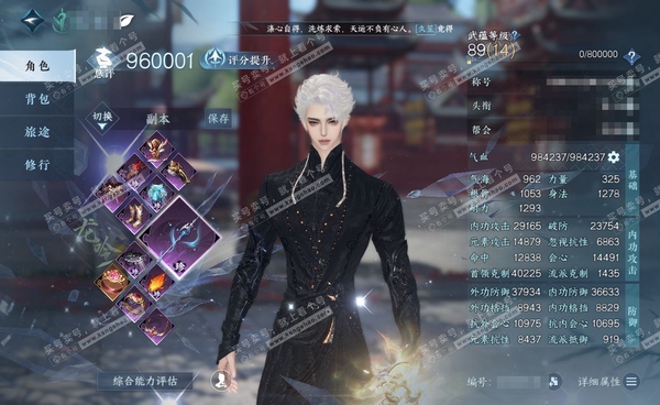 逆水寒手游账号忆江南烟雨江南官服烟雨江南 男龙吟 评分96w 缥缈云流鹤上仙称号 蓝凤凰/橙武昼宇灵晖+玄龙耀世/不含顶奢已用22颗天赏+5转盘外观 未用13颗天赏其中9颗可交易 衣品59w 国色8.9w 馆藏88w【转盘...