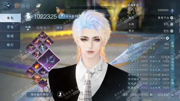 逆水寒手游账号踏北尘瑶光听雪官服瑶光听雪 男铁衣（主碎梦） 评分102w 累充卧看 铜680w 育宠号 衣品20w 国色17w 馆藏25w 37颗不含转盘已用天赏+2个绑定未用+6活动外观【副本发】星剑-舞阳白【转盘头】枕...