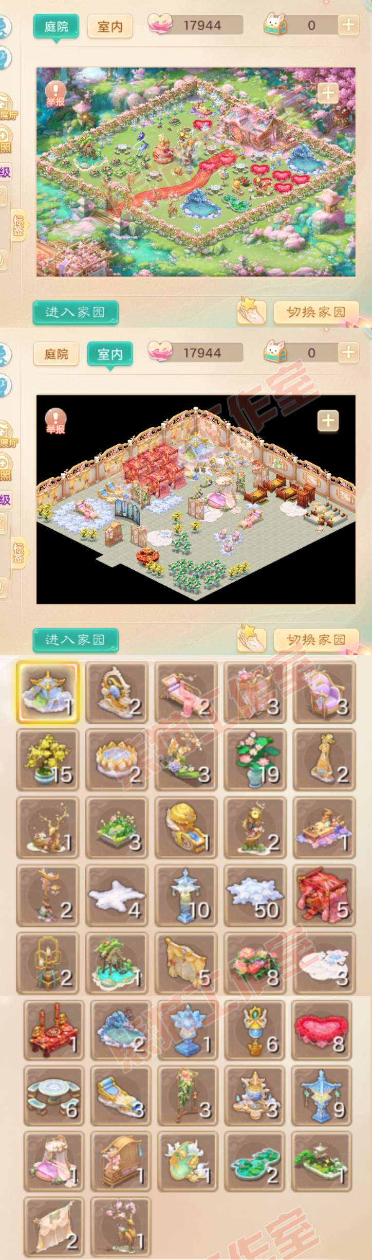 F7093大话西游账号详情图10