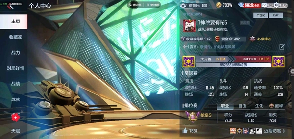 枪战王者账号苹果QQAK47-无影
AK47-黑武士觉醒
AK47-火麒麟
王者之影
王者之心
AK47-幸运日觉醒
AK47-麒麟
AK47-猩红传说
AK47-血武士
AK47-策
AK47-华夏传说
AK47-死神