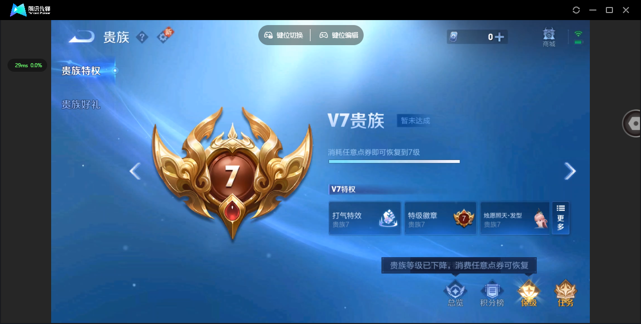 WZ3266773王者荣耀账号详情图11 WZ3266773王者荣耀账号详情图11