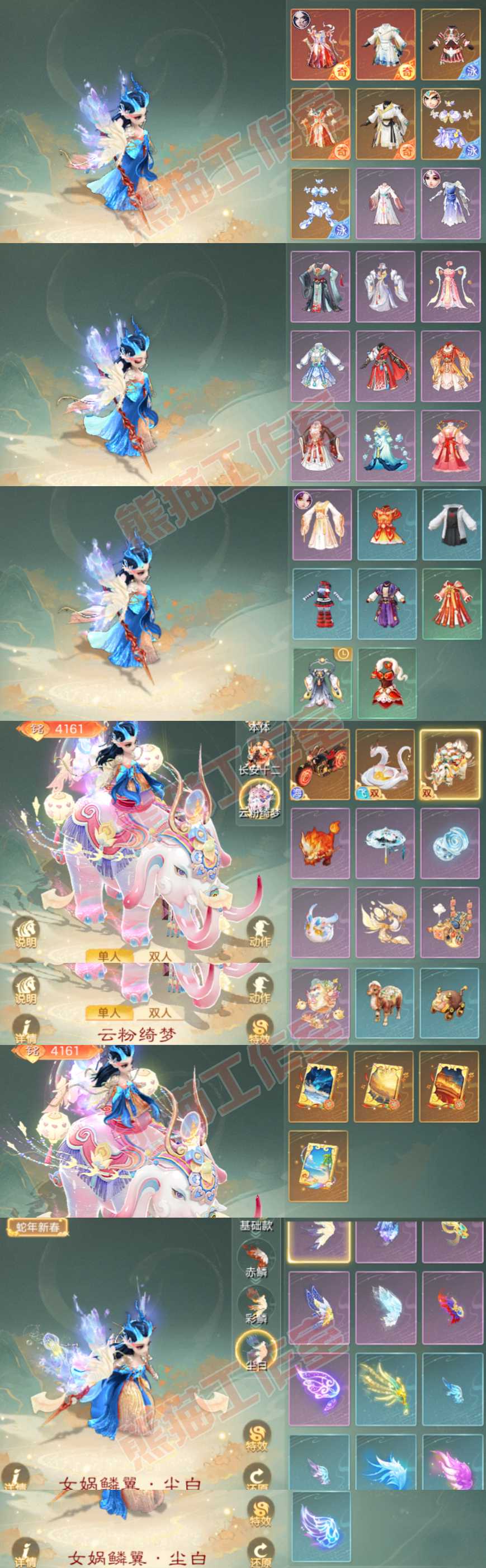 F7095大话西游账号详情图11 F7095大话西游账号详情图11