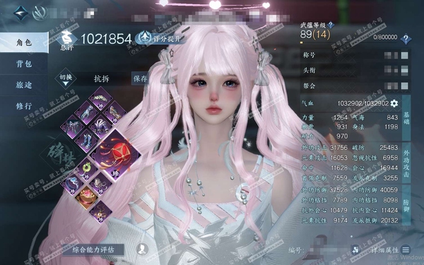 逆水寒手游账号决南岭沧海月明官服沧海月明 女碎梦/副沧澜 评分102.1W 把酒临风称号 14已用天赏+2转盘外观 19W衣品 5.2W国色 6.4w馆藏 【转盘外观】旋悠光-炽渊龙啸【天赏发型】洛云辞-遥月-祈明-琼海【...