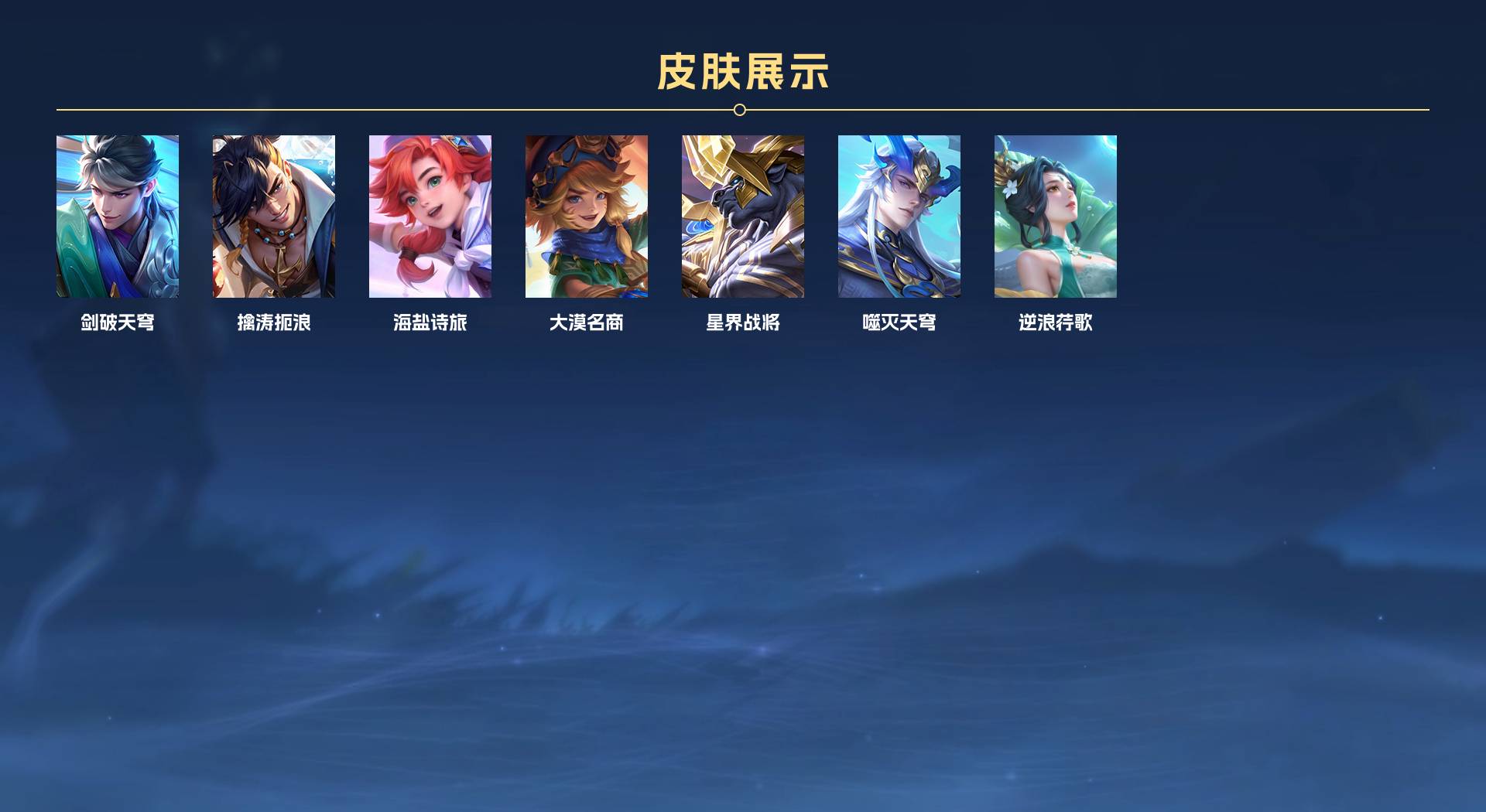 WZ3267051王者荣耀账号详情图20 WZ3267051王者荣耀账号详情图20