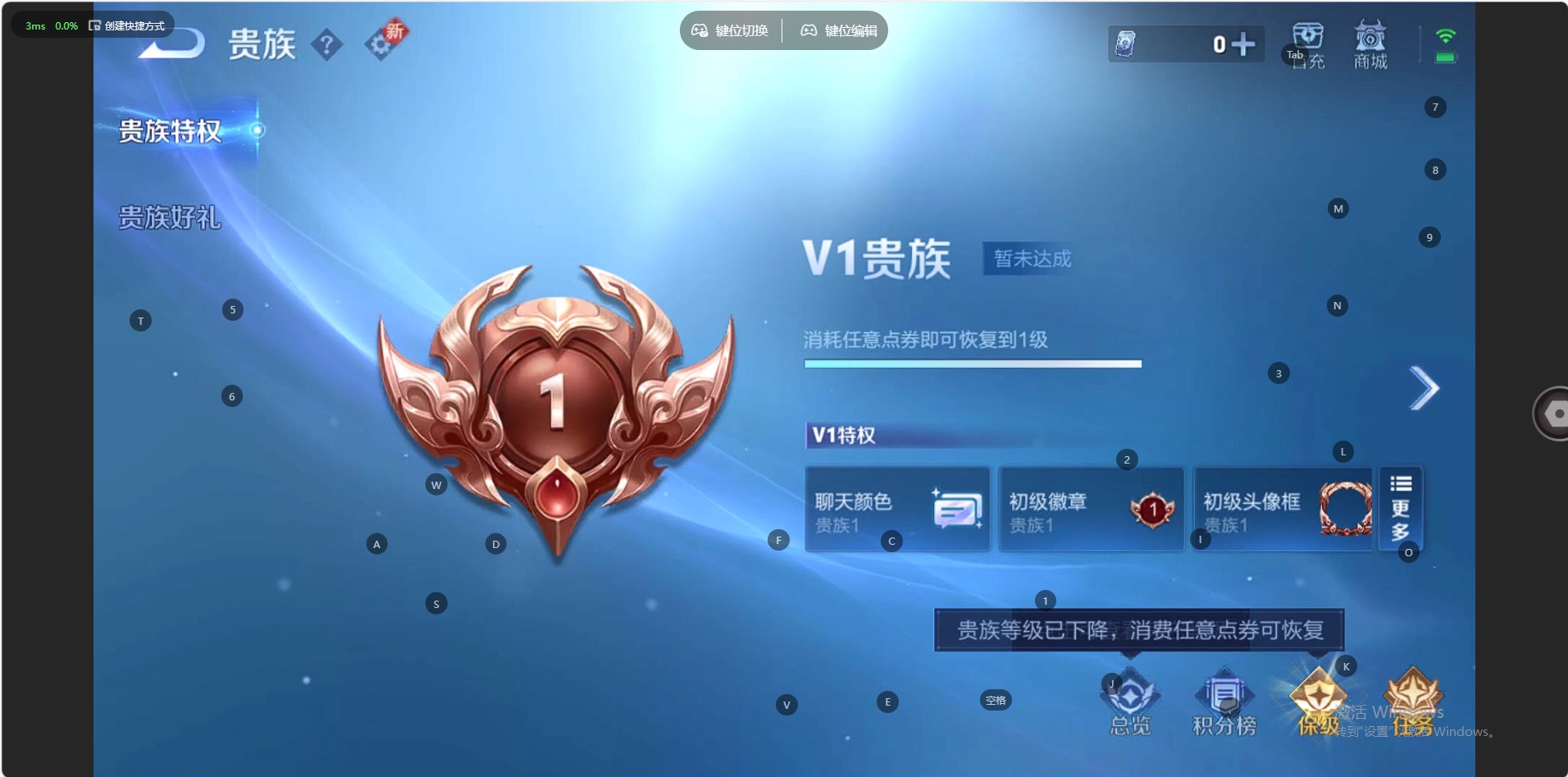 WZ3267079王者荣耀账号详情图4