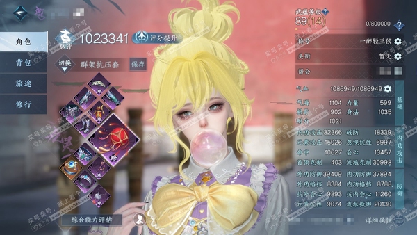 逆水寒手游账号决南岭沧海月明官服沧海月明 女九灵/副沧澜 评分102.3W 一醉轻王侯称号 49共天赏+4转盘外观 46W衣品 17W国色 653.1W铜钱【转盘外观】沐风,曦光,微光,莹冰狐影【天赏发型】月百合 ,惊焰,...