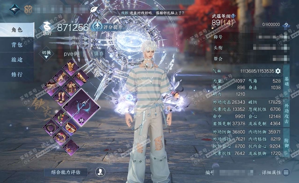 逆水寒手游账号渠道服春风十里渠道服春风十里 男铁衣 评分87W 秋水不染尘称号 寰宇流光/橙武昼宇灵晖/不含顶奢已用44天赏+3转盘外观 未用1颗绑定天赏 53W衣品 16W国色【转盘外观】幻焰狐影-连霏-微光【天霓染】惜...