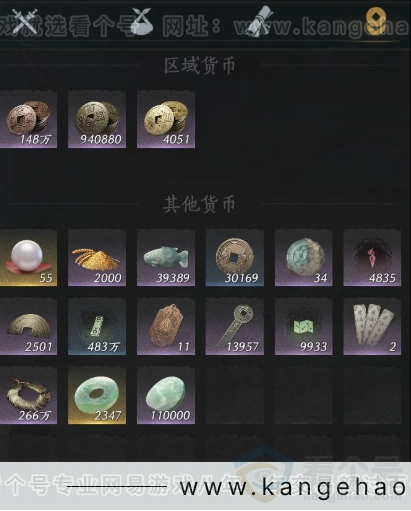 YYS32068燕云十六声账号详情图11