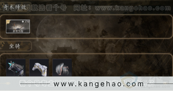YYS32068燕云十六声账号详情图5