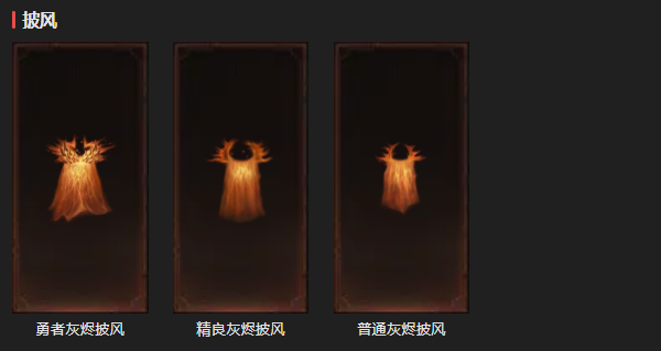 AH42430暗黑不朽账号详情图27 AH42430暗黑不朽账号详情图27