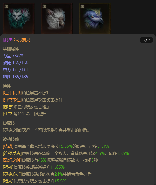 AH42430暗黑不朽账号详情图19 AH42430暗黑不朽账号详情图19