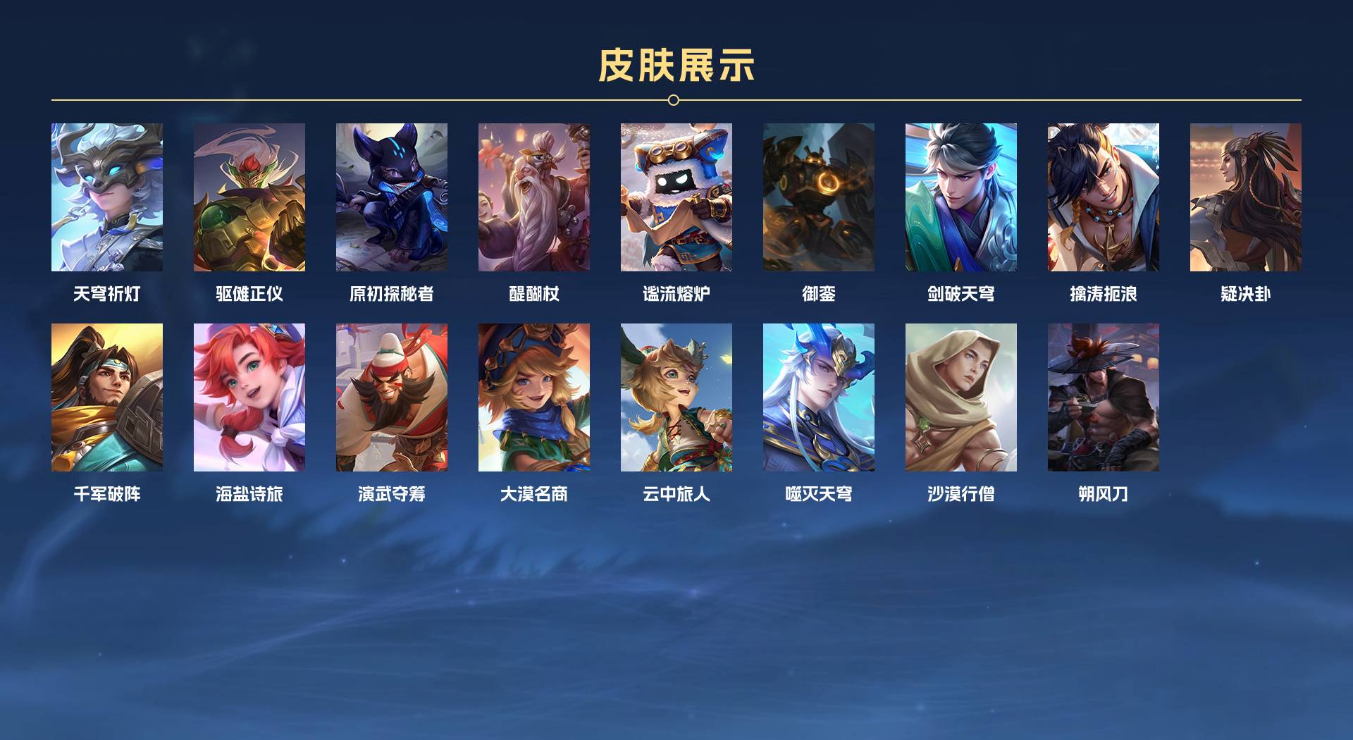 WZ3217673王者荣耀账号详情图7