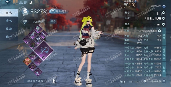逆水寒手游账号决南岭沧海月明官服沧海月明 女铁衣 评分93W 一醉轻王侯称号 已用60天赏+7转盘外观 未用1颗绑定天赏 43W衣品 21W国色 14个天霓染发详细请看图【转盘外观】枕星-幻焰狐影-沐风-曦光-仙瑶-旋悠光...