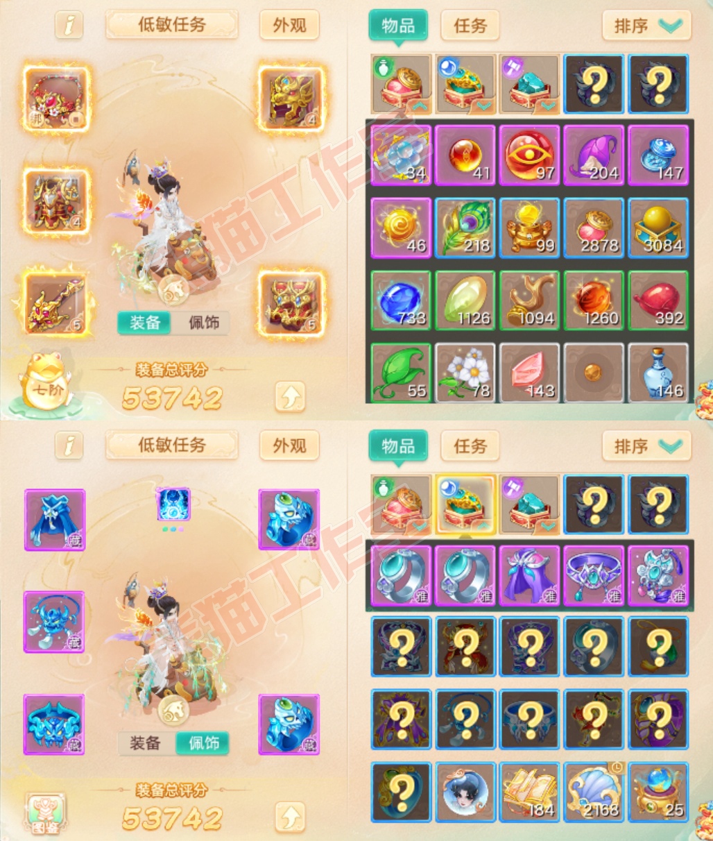26315大话西游账号详情图1 26315大话西游账号详情图1