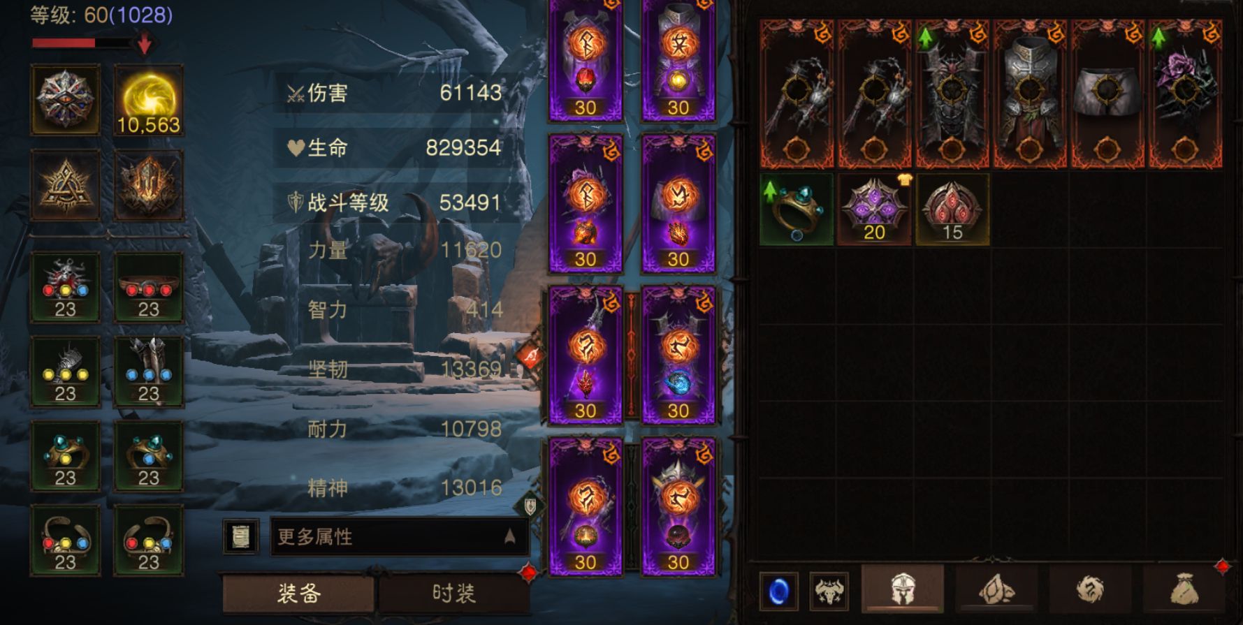 AH42431暗黑不朽账号详情图10