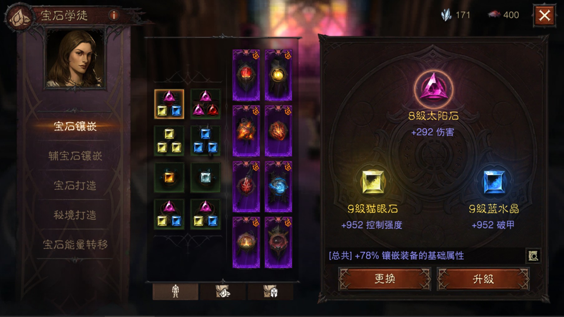 AH42431暗黑不朽账号详情图3