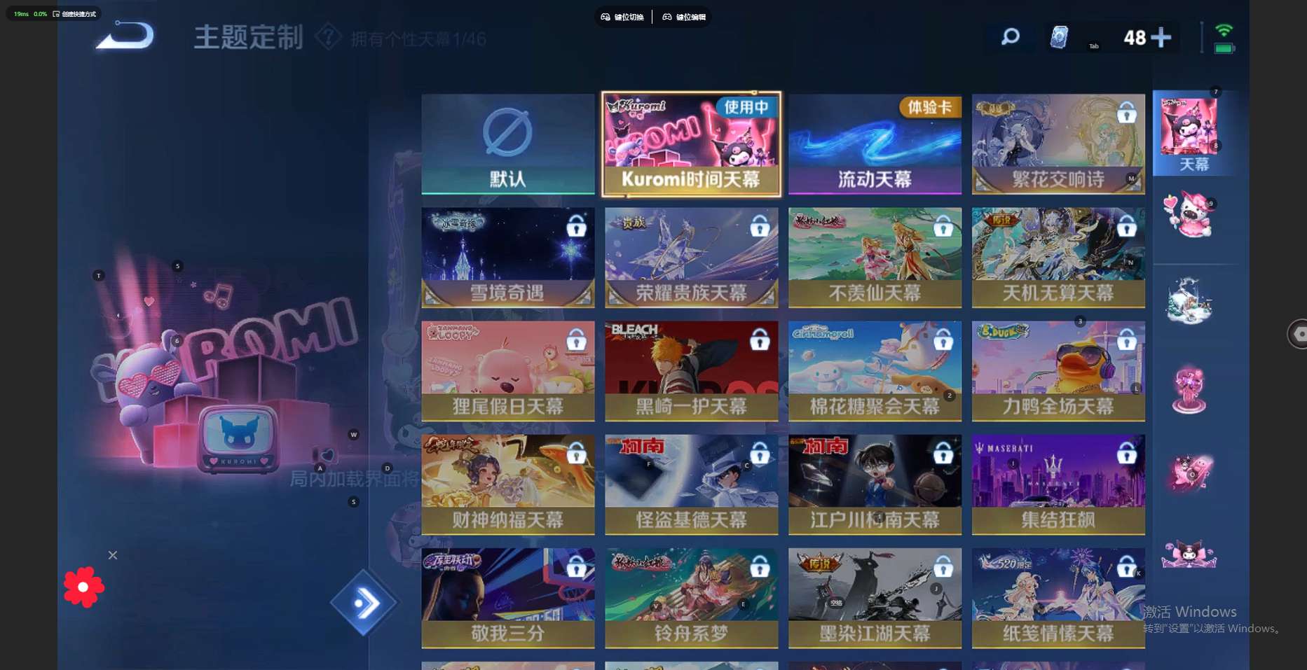 WZ3267448王者荣耀账号详情图34