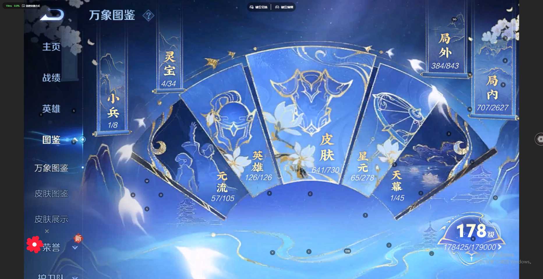 WZ3267448王者荣耀账号详情图28