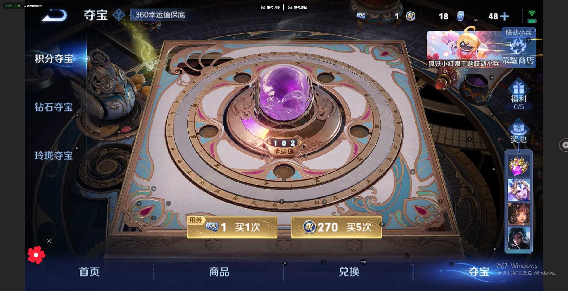 WZ3267448王者荣耀账号详情图37