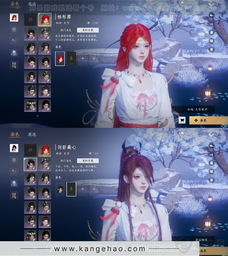YYS32070燕云十六声账号详情图7 YYS32070燕云十六声账号详情图7