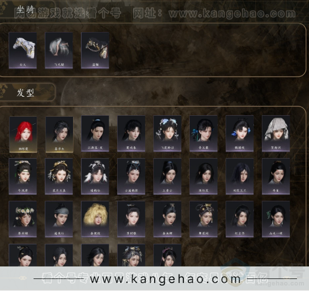 YYS32070燕云十六声账号详情图4 YYS32070燕云十六声账号详情图4
