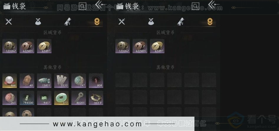 YYS32070燕云十六声账号详情图11 YYS32070燕云十六声账号详情图11