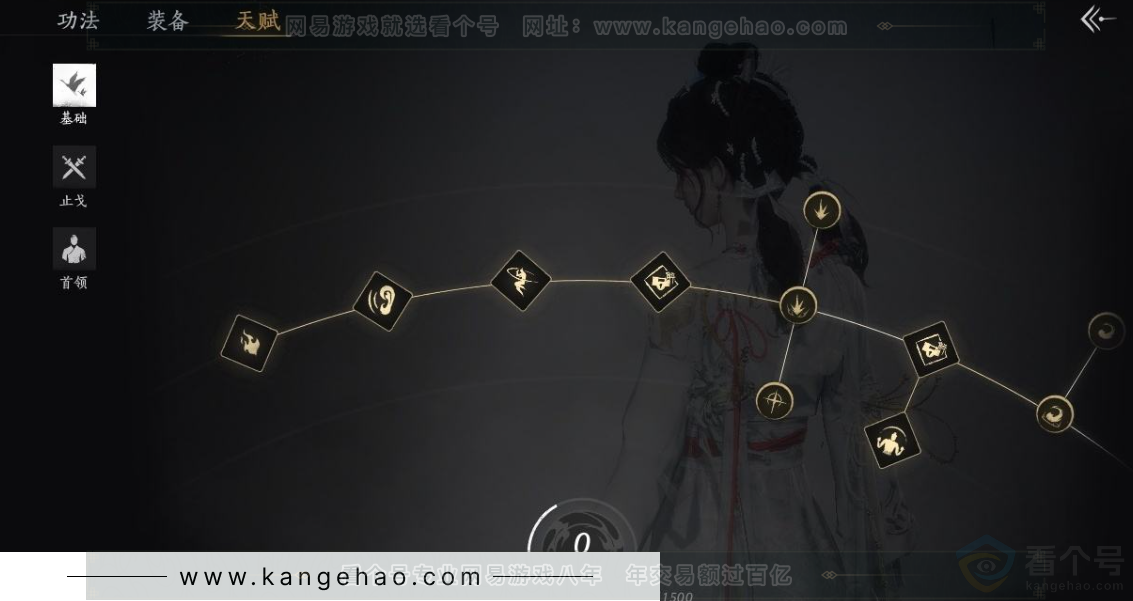 YYS32070燕云十六声账号详情图20 YYS32070燕云十六声账号详情图20