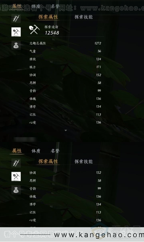 YYS32070燕云十六声账号详情图16 YYS32070燕云十六声账号详情图16