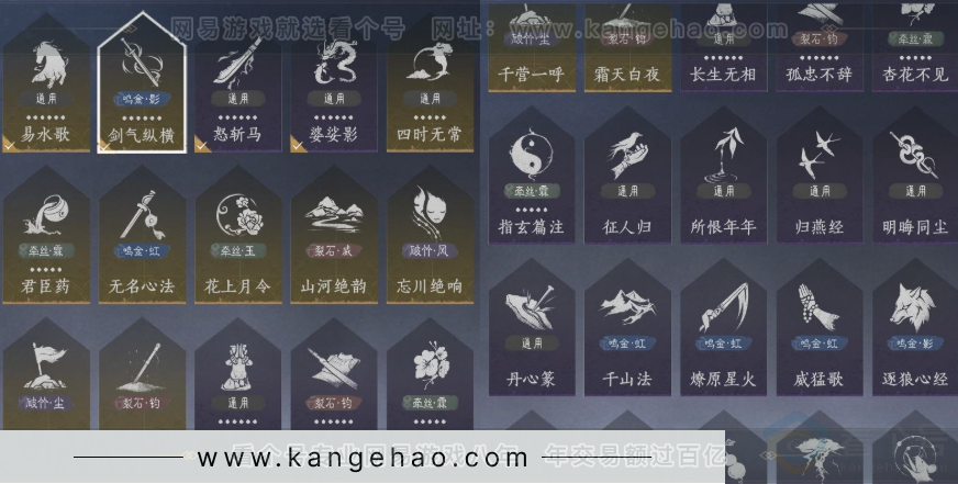 YYS32072燕云十六声账号详情图15 YYS32072燕云十六声账号详情图15