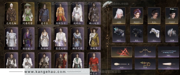 燕云十六声账号官服角色等级：95
 风华值：46645
 武林造诣：3.139鹅
 套装：无间无相/问春何苦/晏平生/剑影藏心/快哉风/青玉案/山水一砚/鹊踏枝/贺新词/雁还乡/红尘书/霜寒天泉/花问春言/芳时歇...