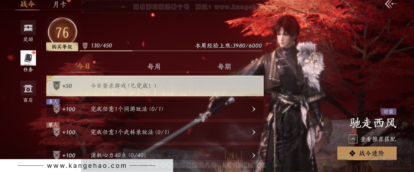 YYS32072燕云十六声账号详情图26 YYS32072燕云十六声账号详情图26