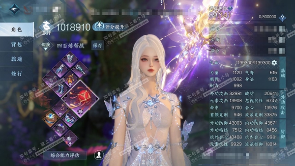 逆水寒手游账号踏北尘瑶光听雪官服瑶光听雪 女血河/碎梦 评分101w 累充称号把酒临风 衣品20w 国色3.2w 馆藏4.6w 16颗已用天赏【副本发】白夜拂雪x2-飞焰流波【天赏发式】祈明-天祈【天霓染】双蕊【天赏武器】...