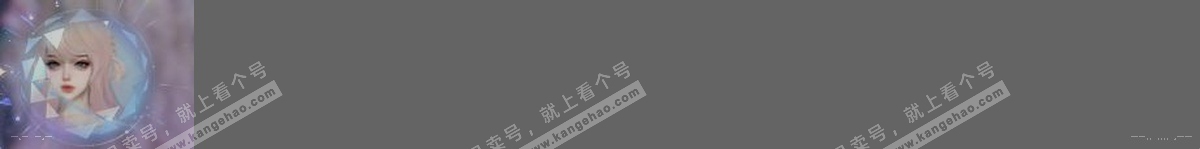 NSH322312逆水寒手游账号详情图30 NSH322312逆水寒手游账号详情图30