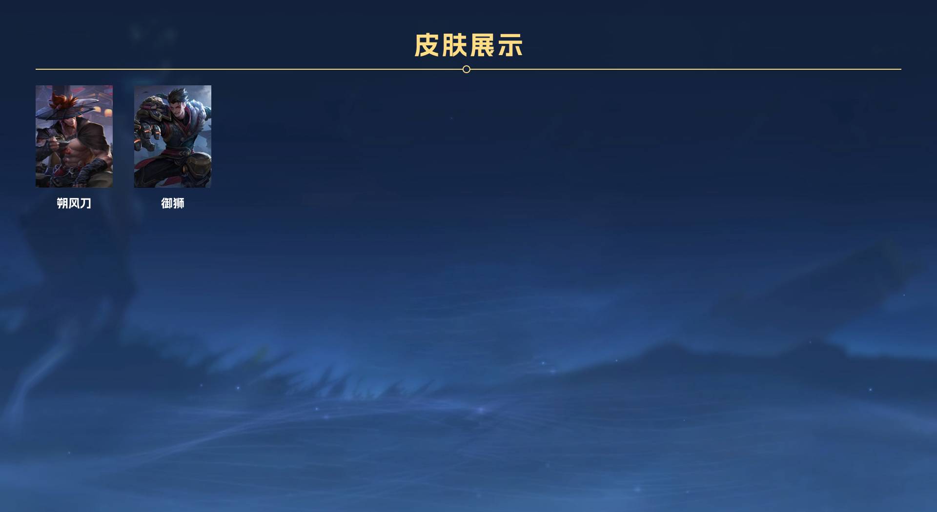 WZ3267674王者荣耀账号详情图15