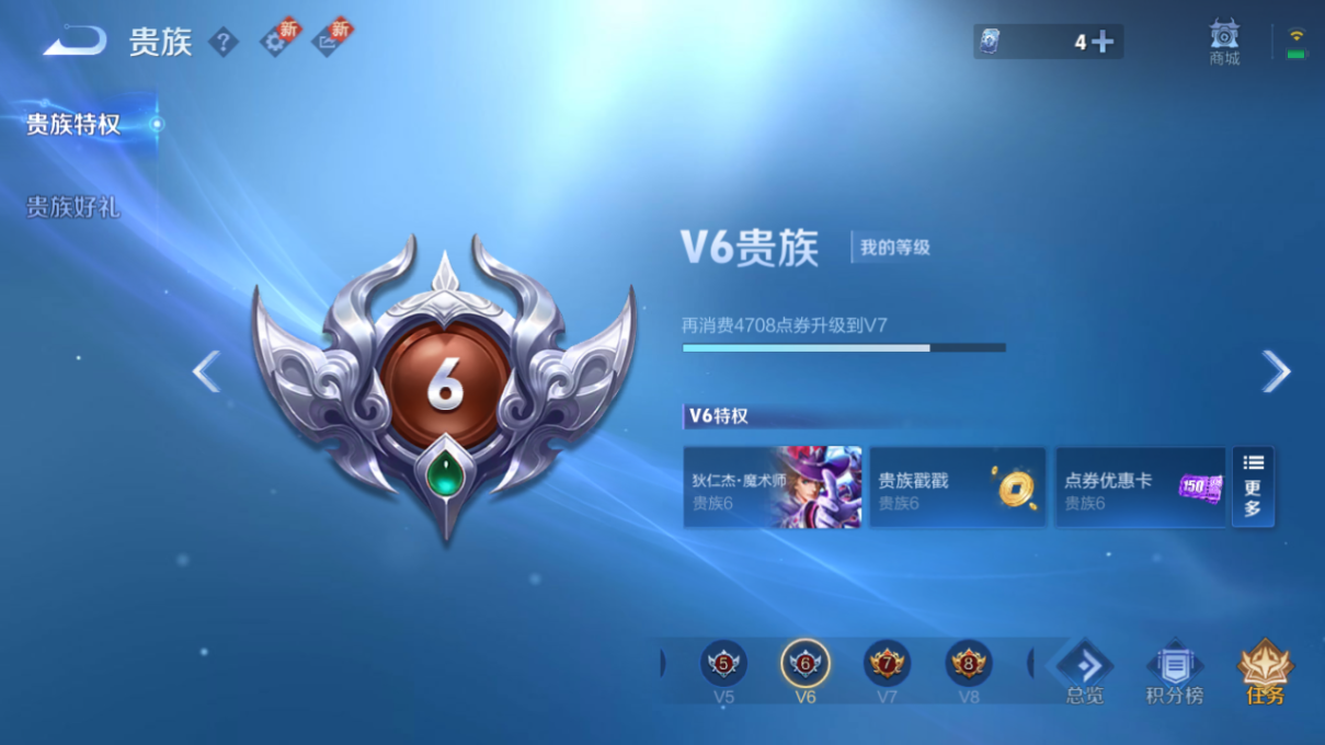 WZ3267558王者荣耀账号详情图11 WZ3267558王者荣耀账号详情图11
