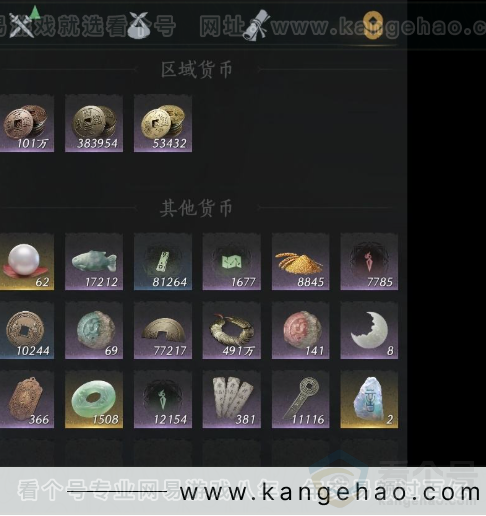 YYS32075燕云十六声账号详情图14 YYS32075燕云十六声账号详情图14