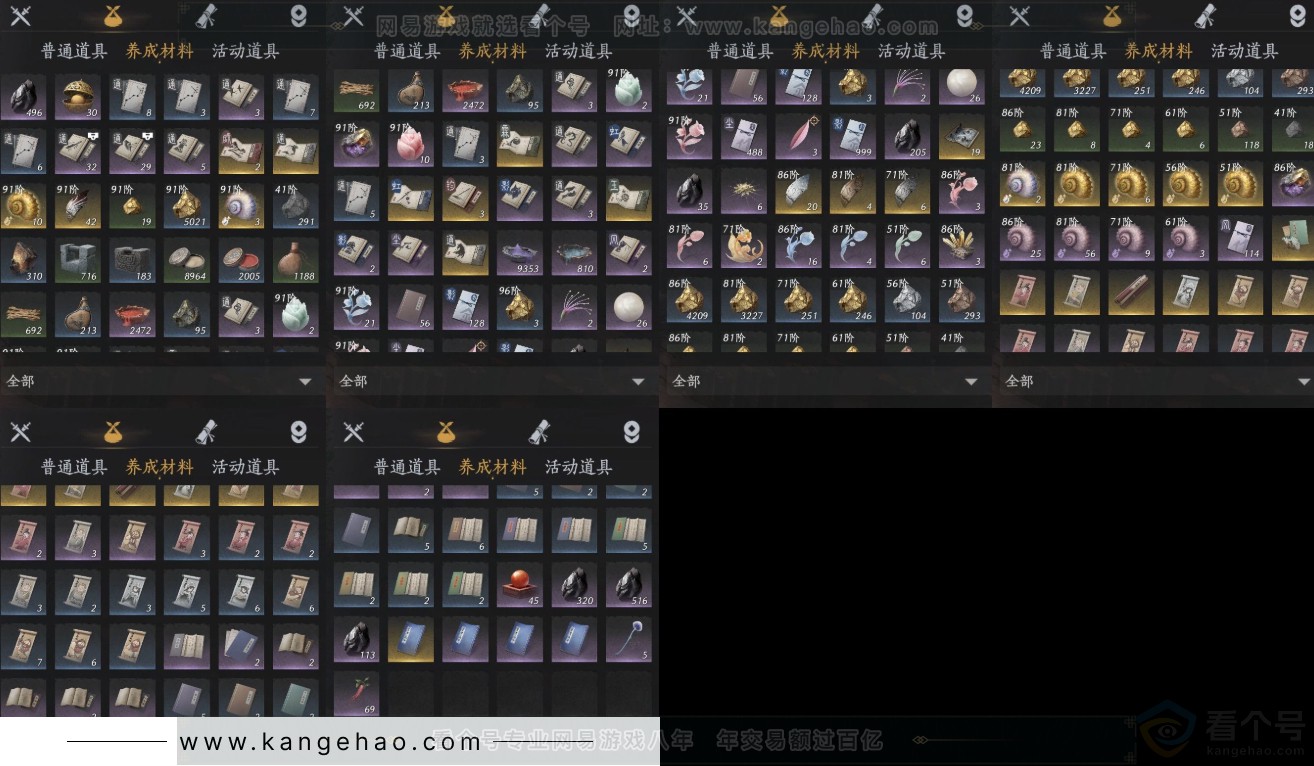 YYS32077燕云十六声账号详情图9