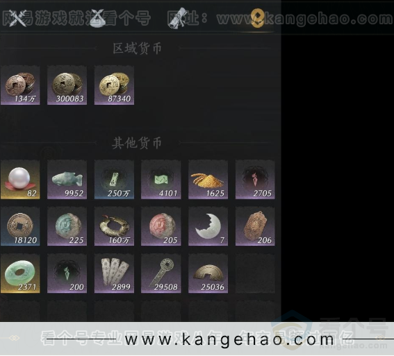 YYS32077燕云十六声账号详情图11
