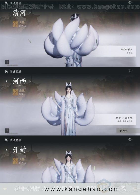 YYS32077燕云十六声账号详情图21