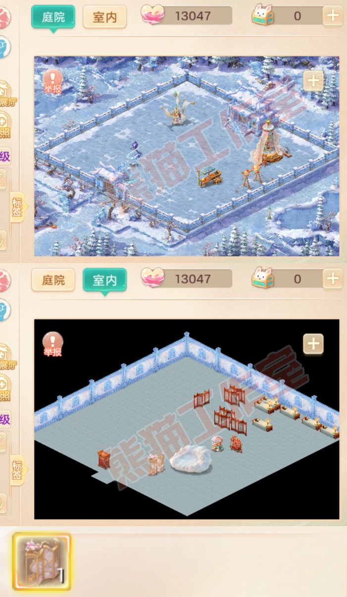 16591大话西游账号详情图10